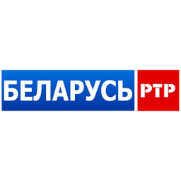 ТВ канал - РТР-Беларусь