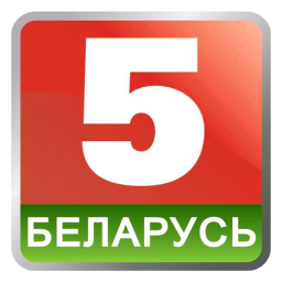 ТВ канал - Беларусь 5 HD
